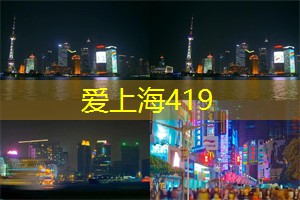 上海的循环利用：运动与回收结合