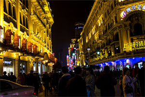 Shanghai's Video Game Culture and History